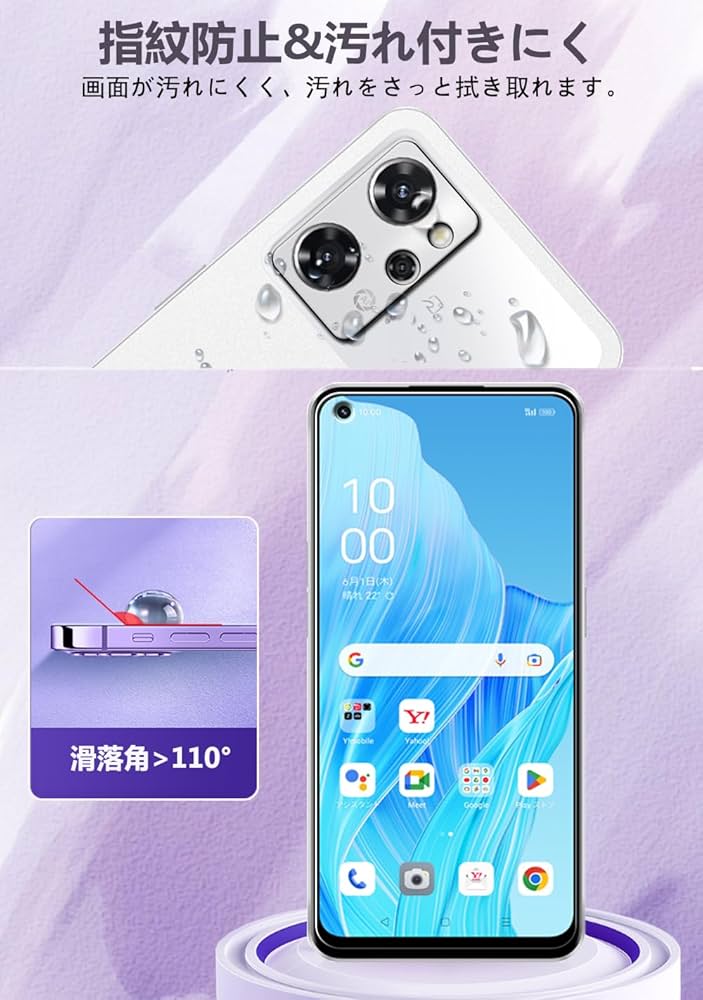 OPPO Reno9A 128GB 本体　SDカード　ガラスフィルム2枚付き Amazon.co.jp: 【ガイド枠付き】OPPO Reno9 A ガラスフィルム+